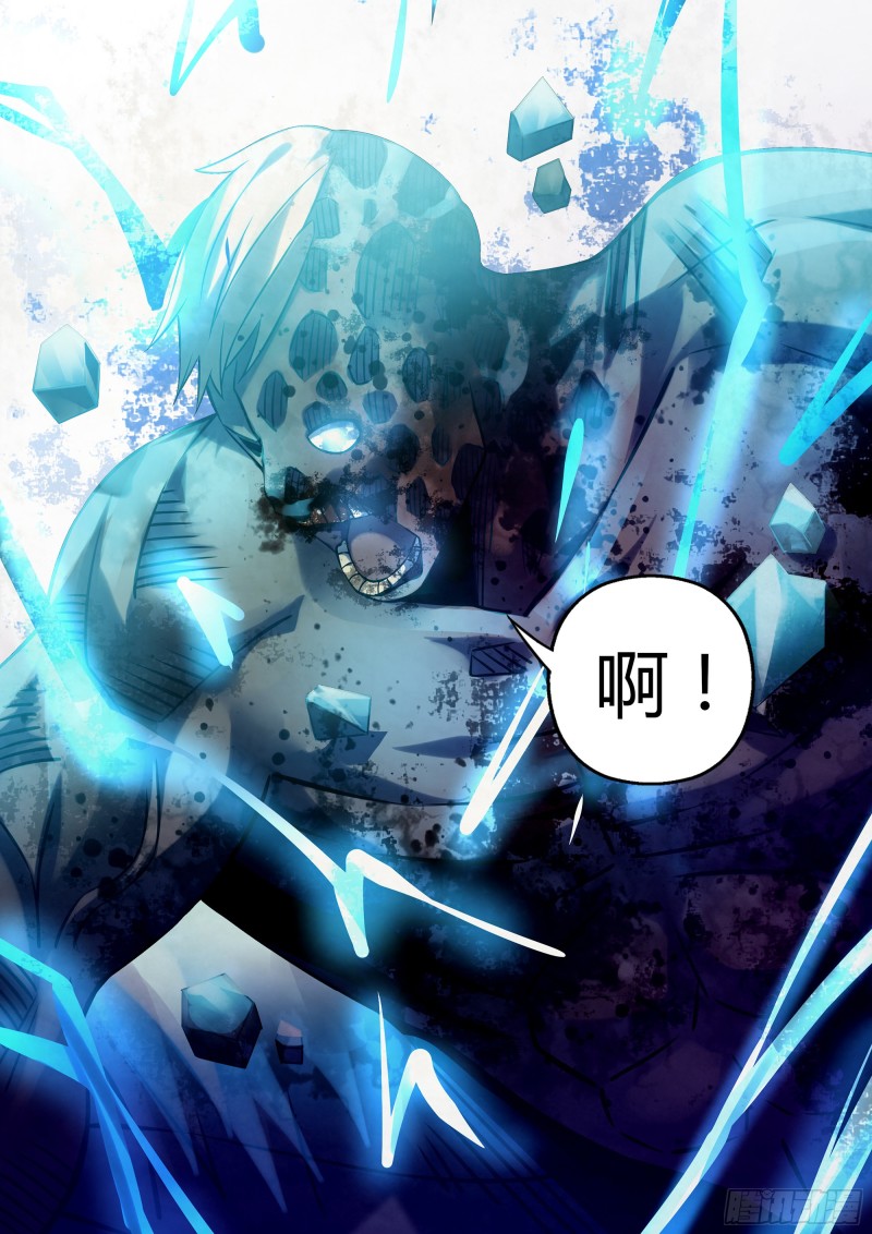 第255话16