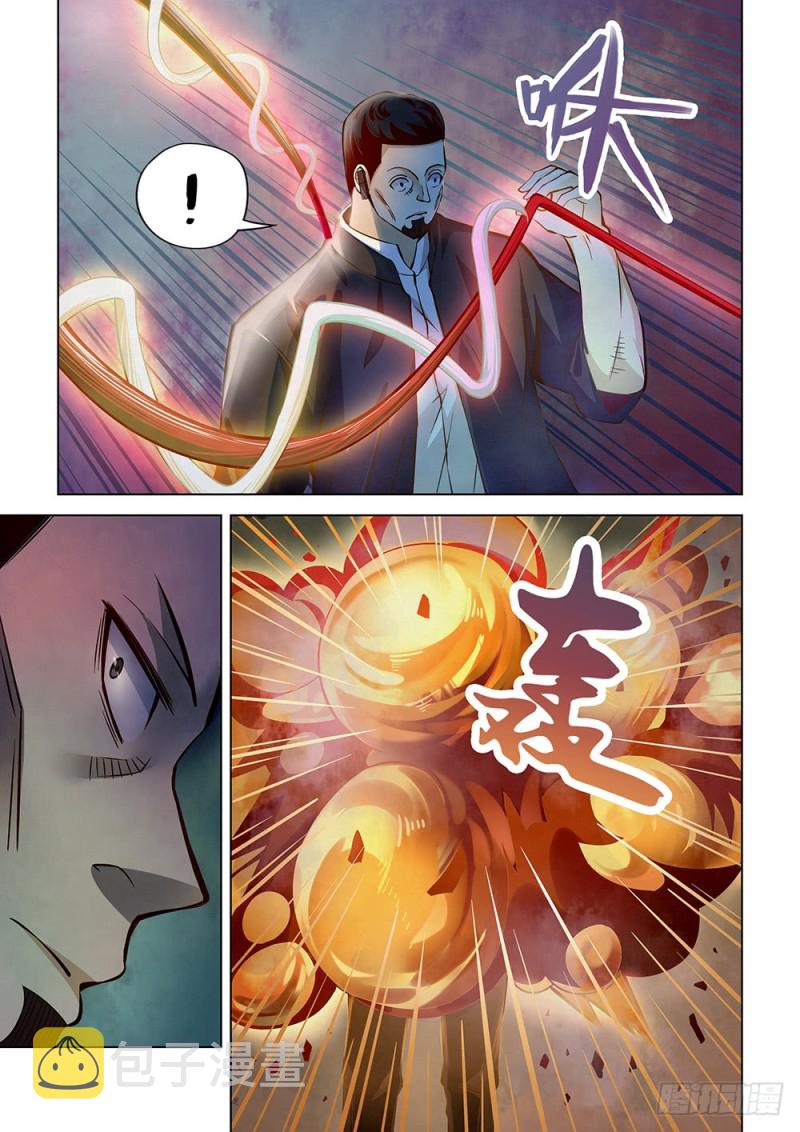 第177话8