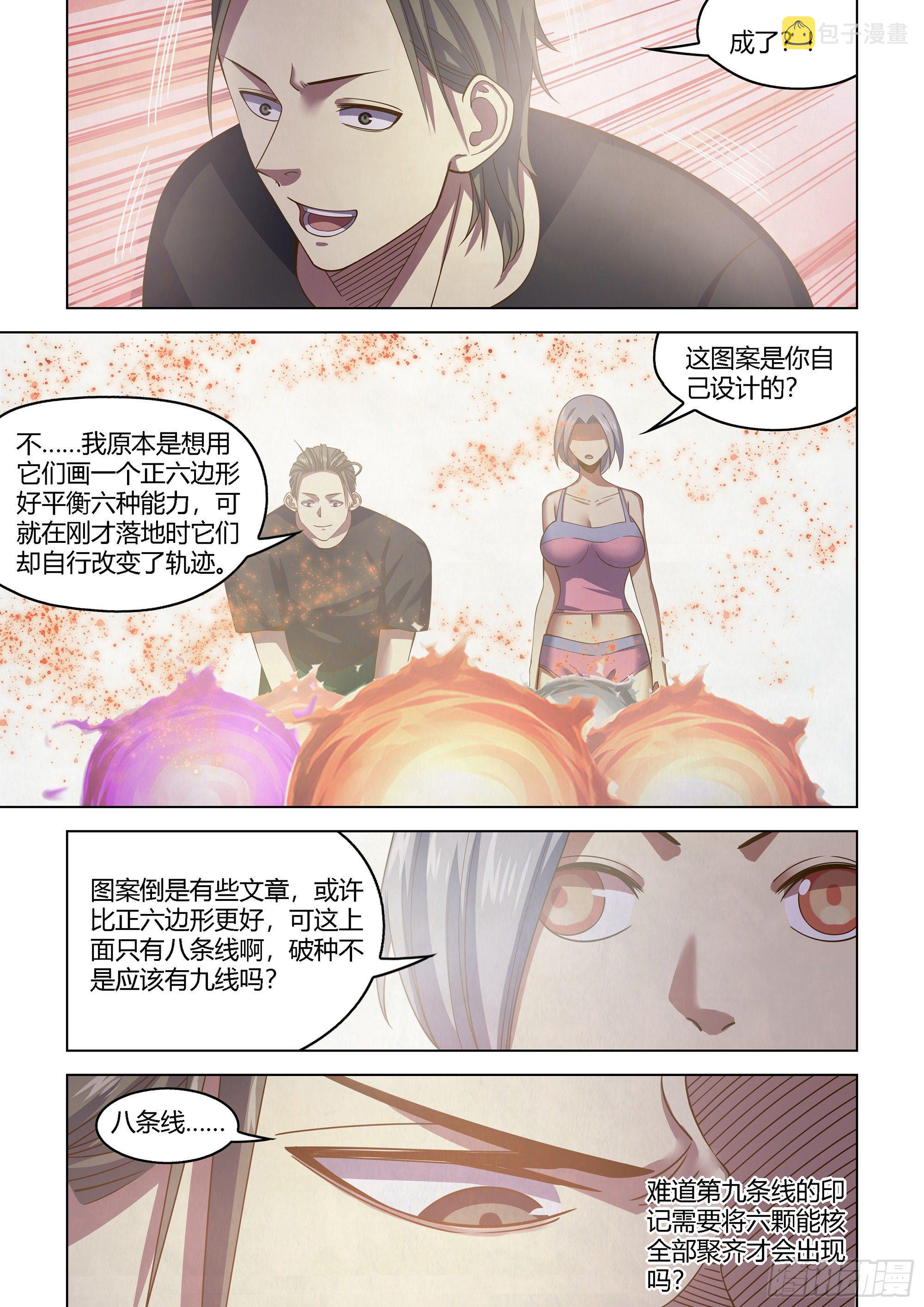 第438话11