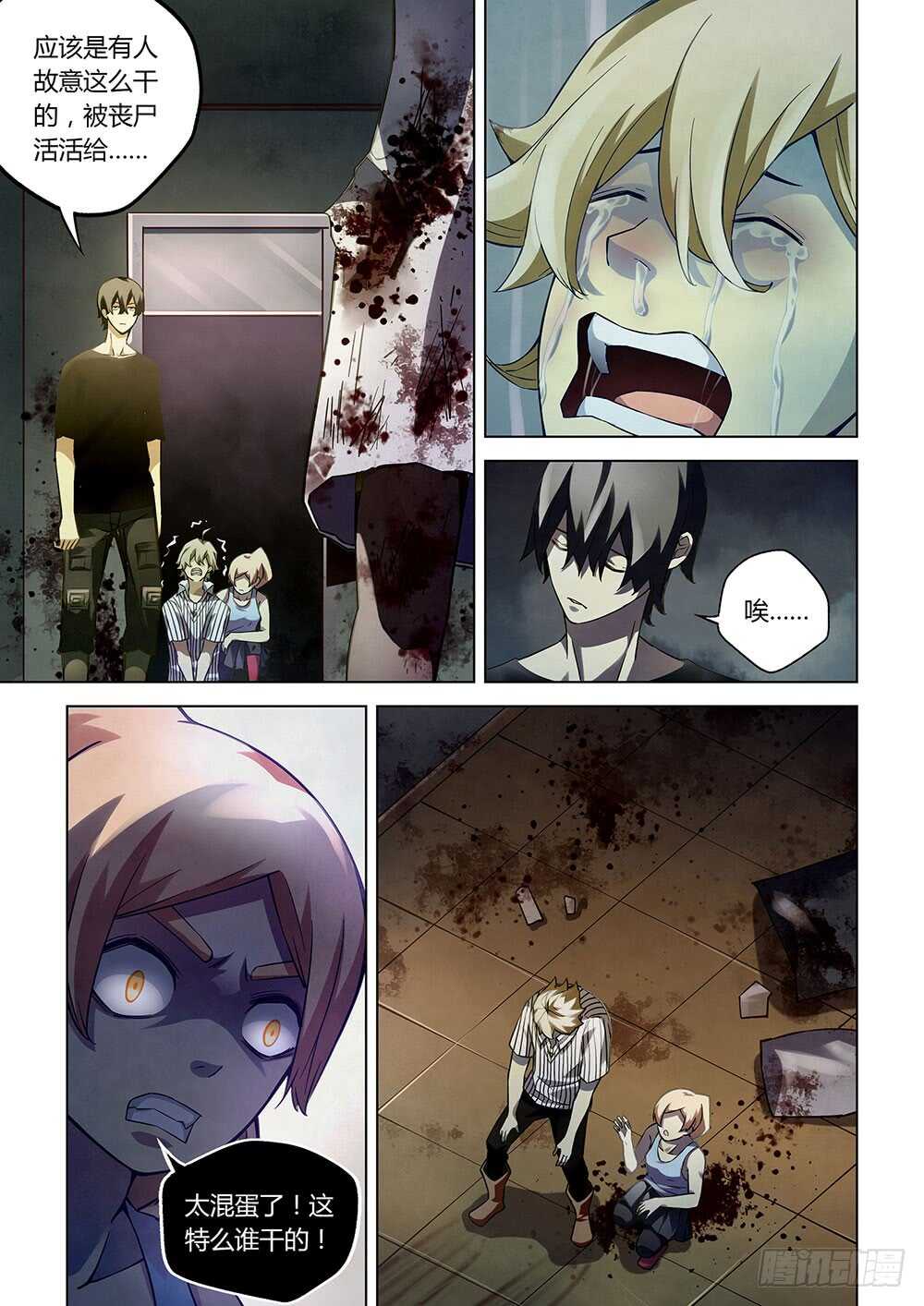 第55话6