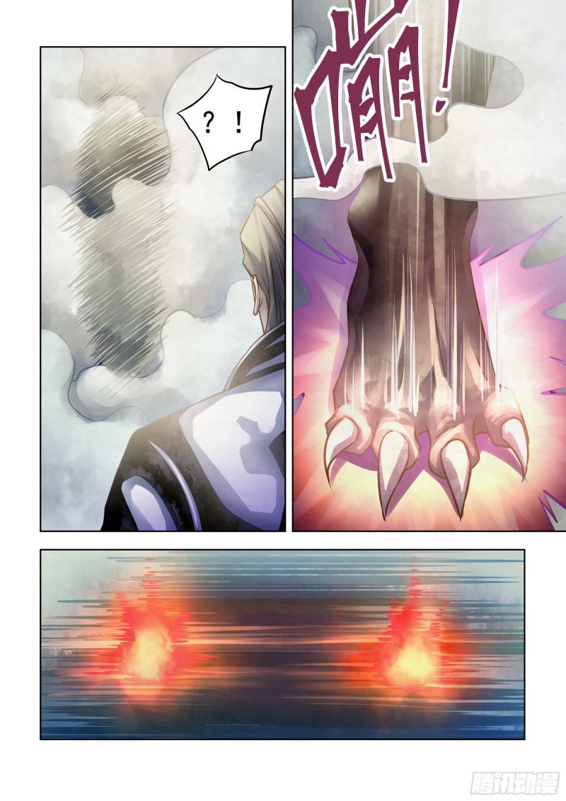 第341话13