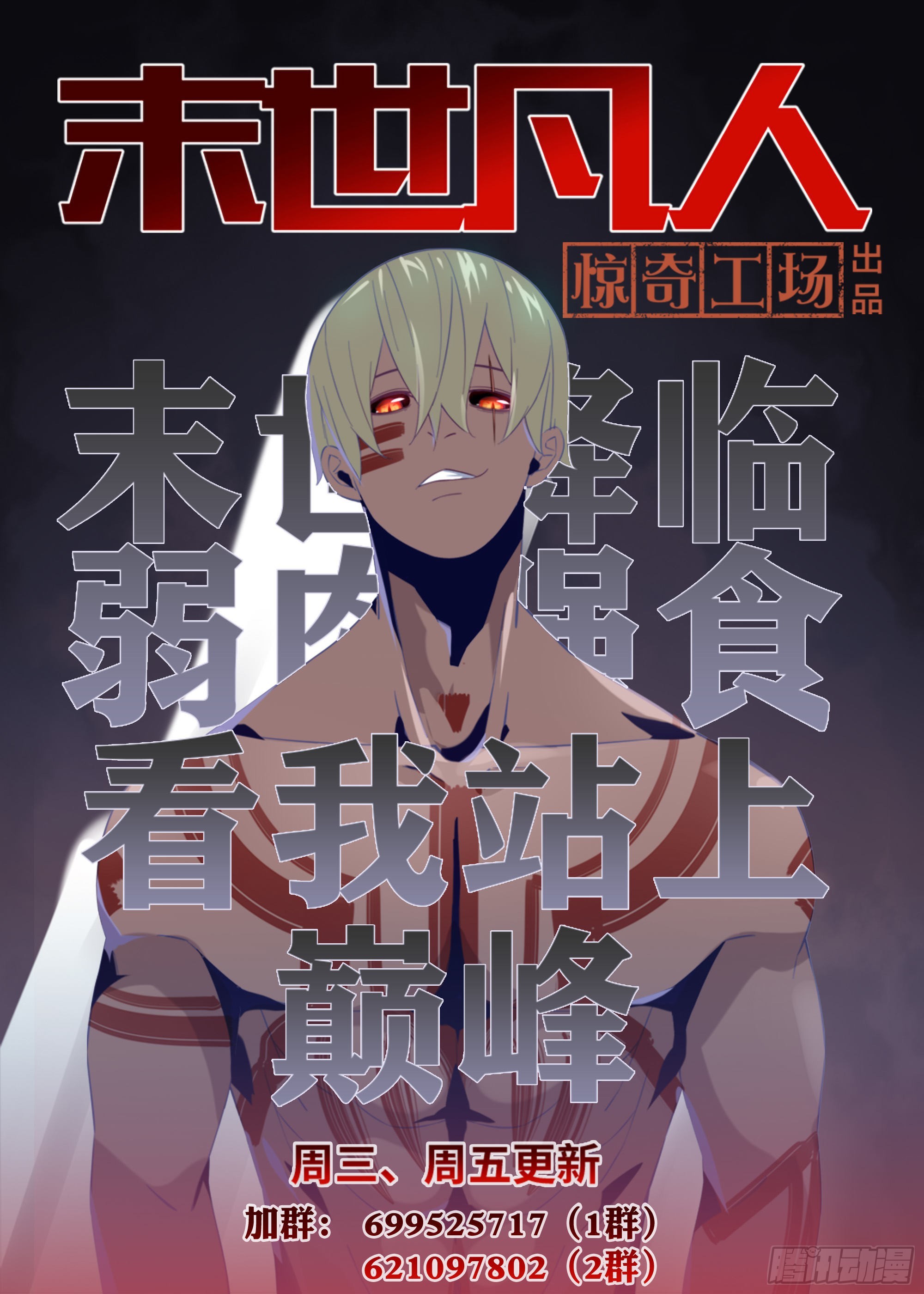 第449话24