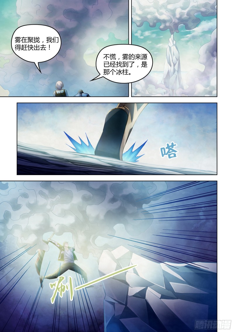 第342话14