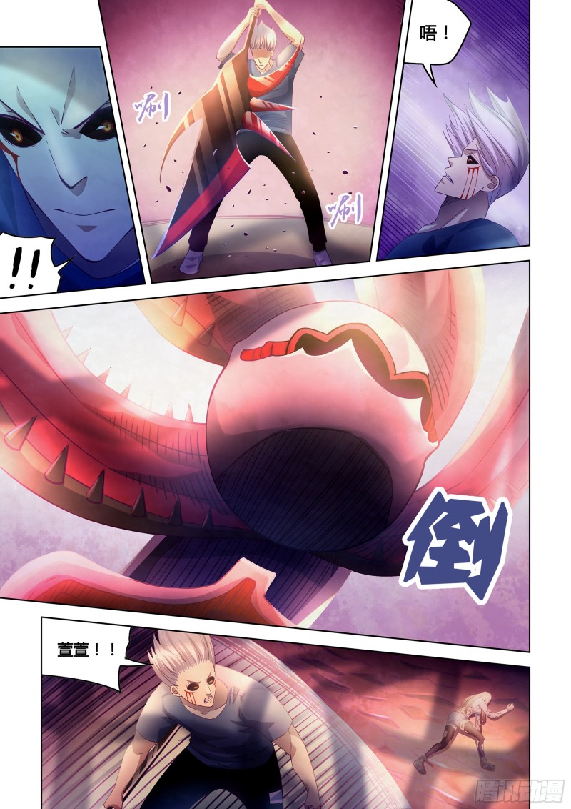 第297话13