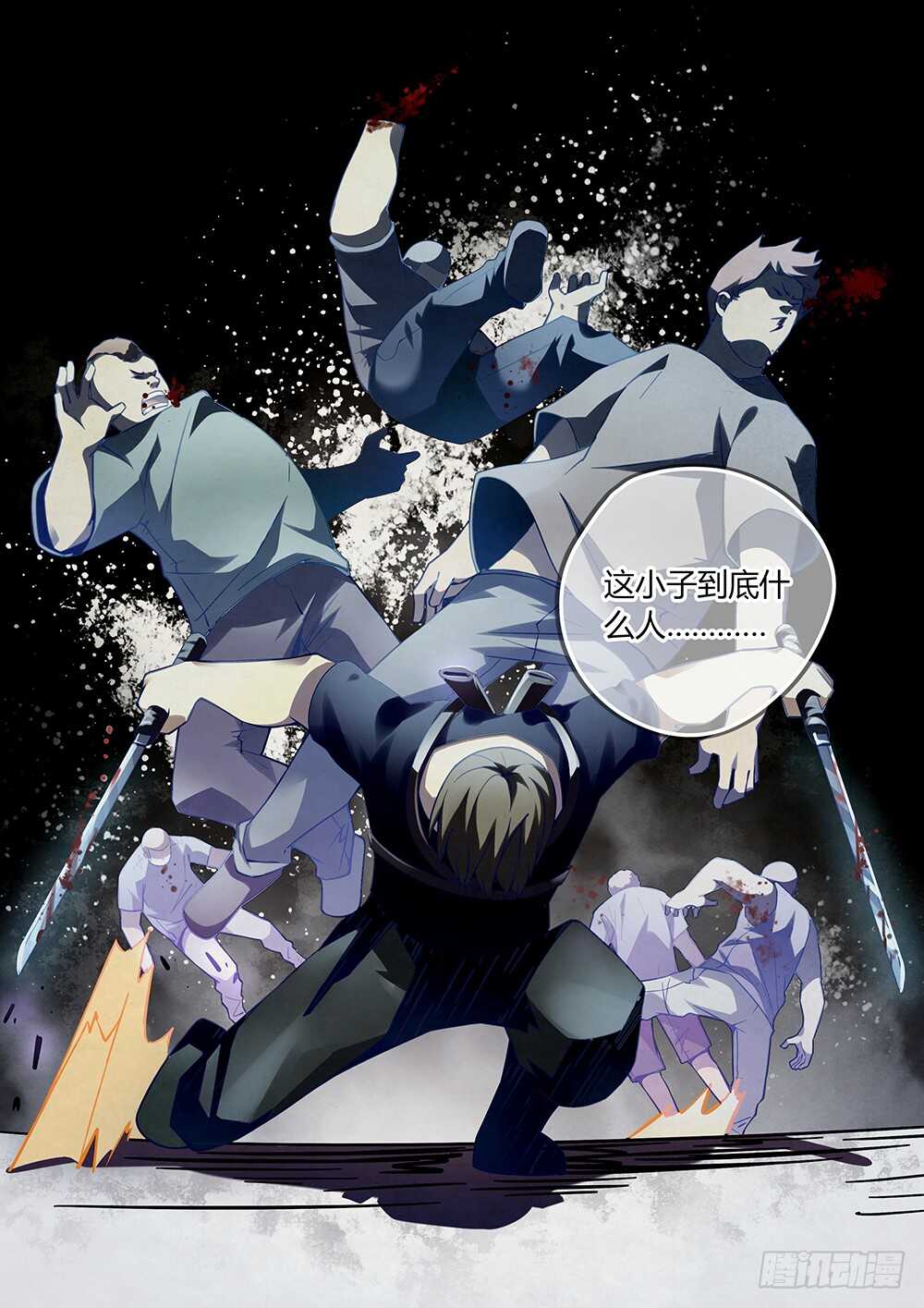 第62话6