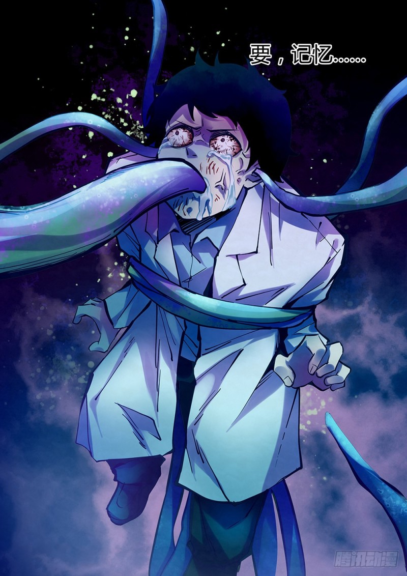 第227话14
