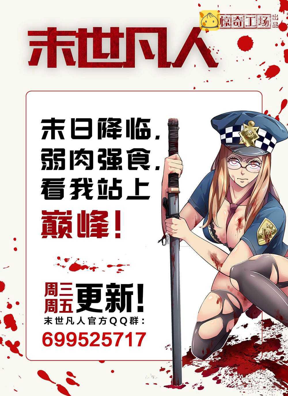 第57话14