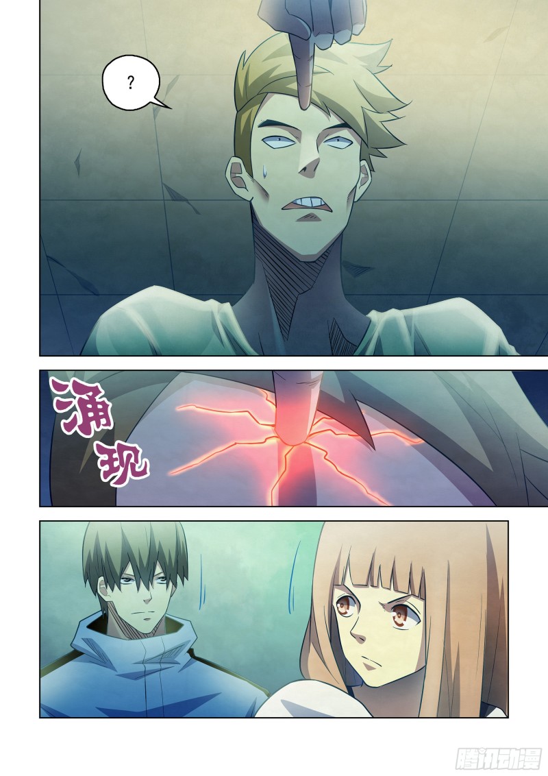 第281话5