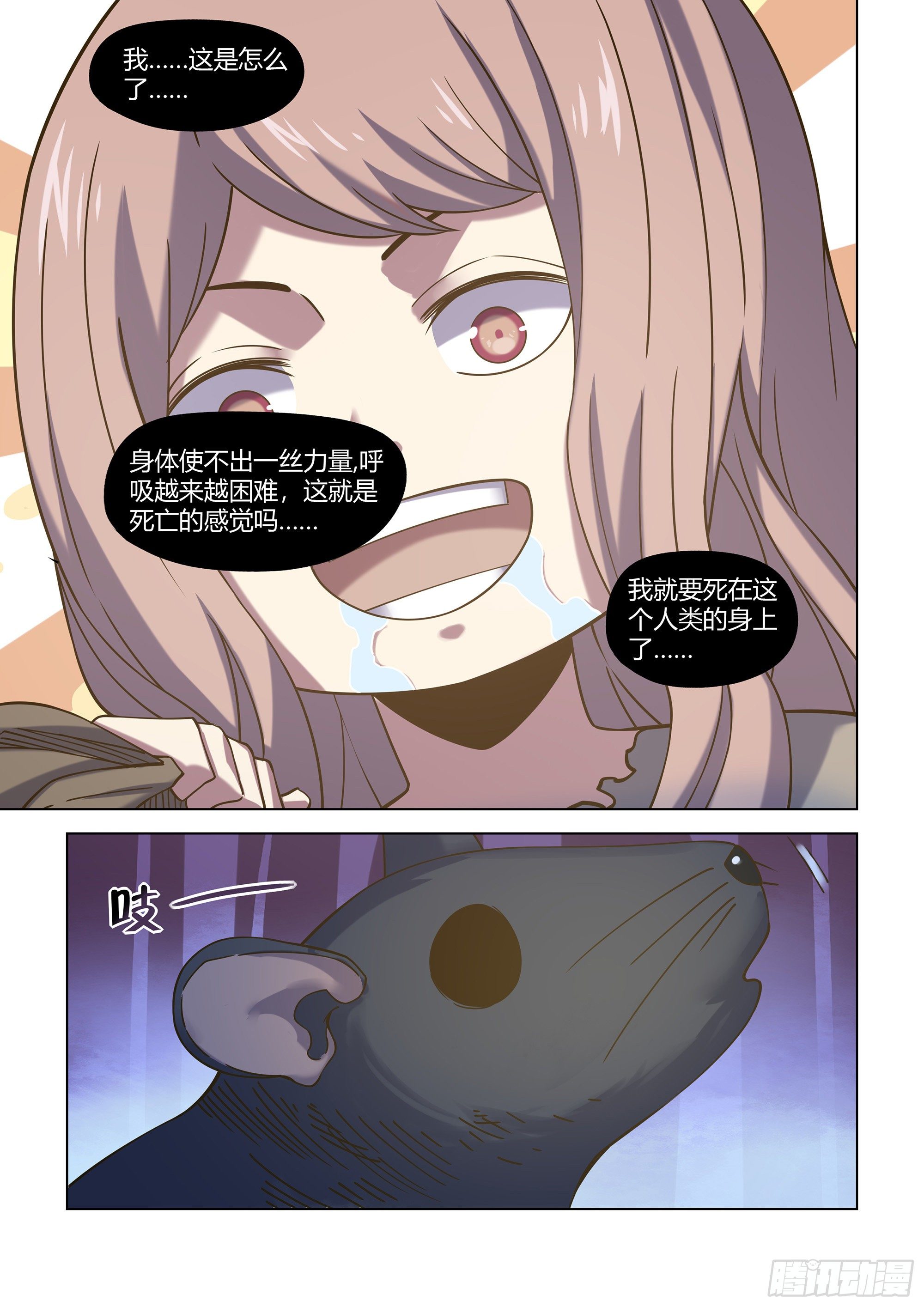 第416话13