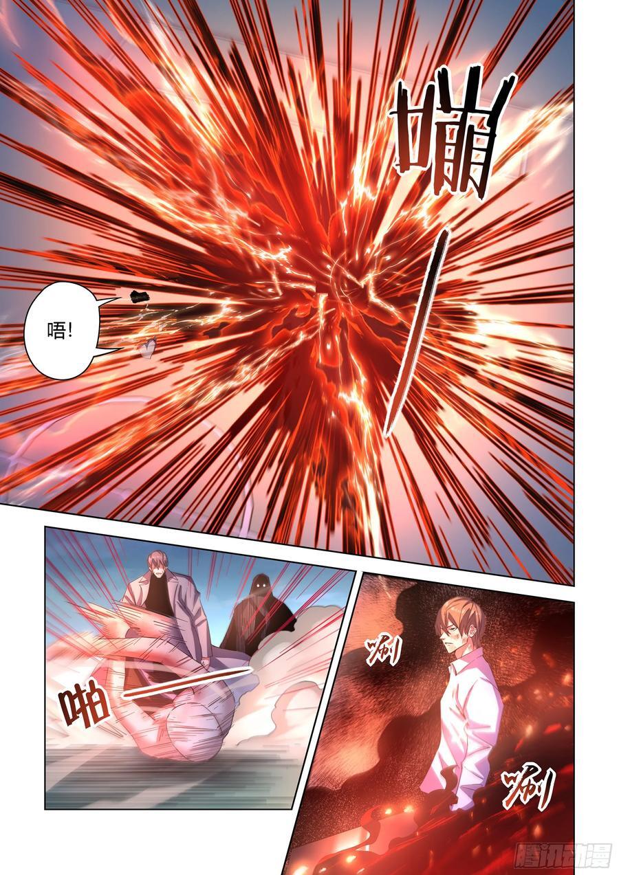 第545话13