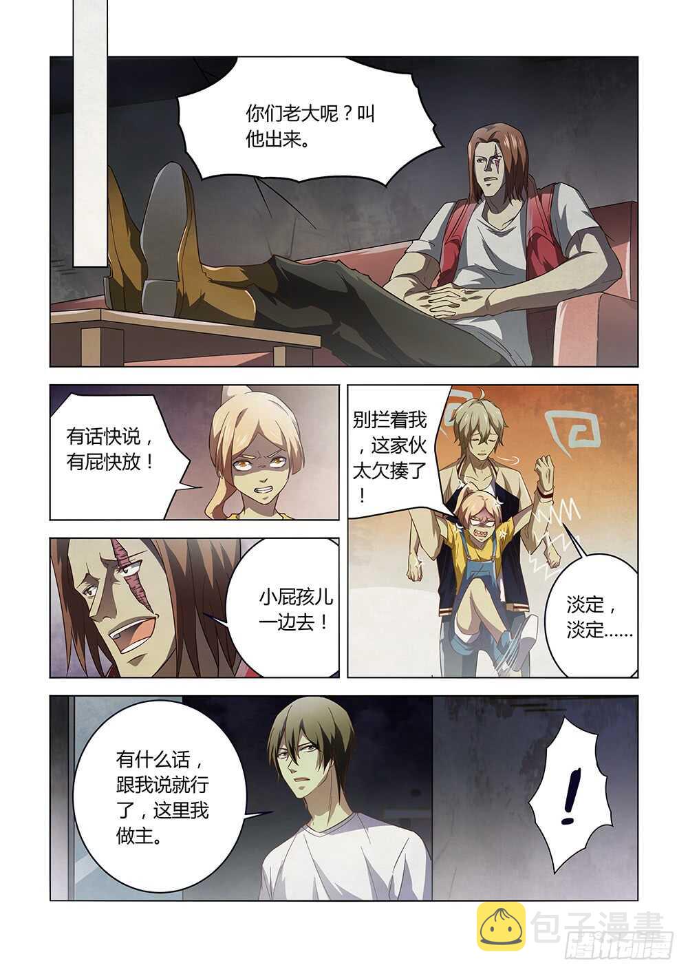 第141话10