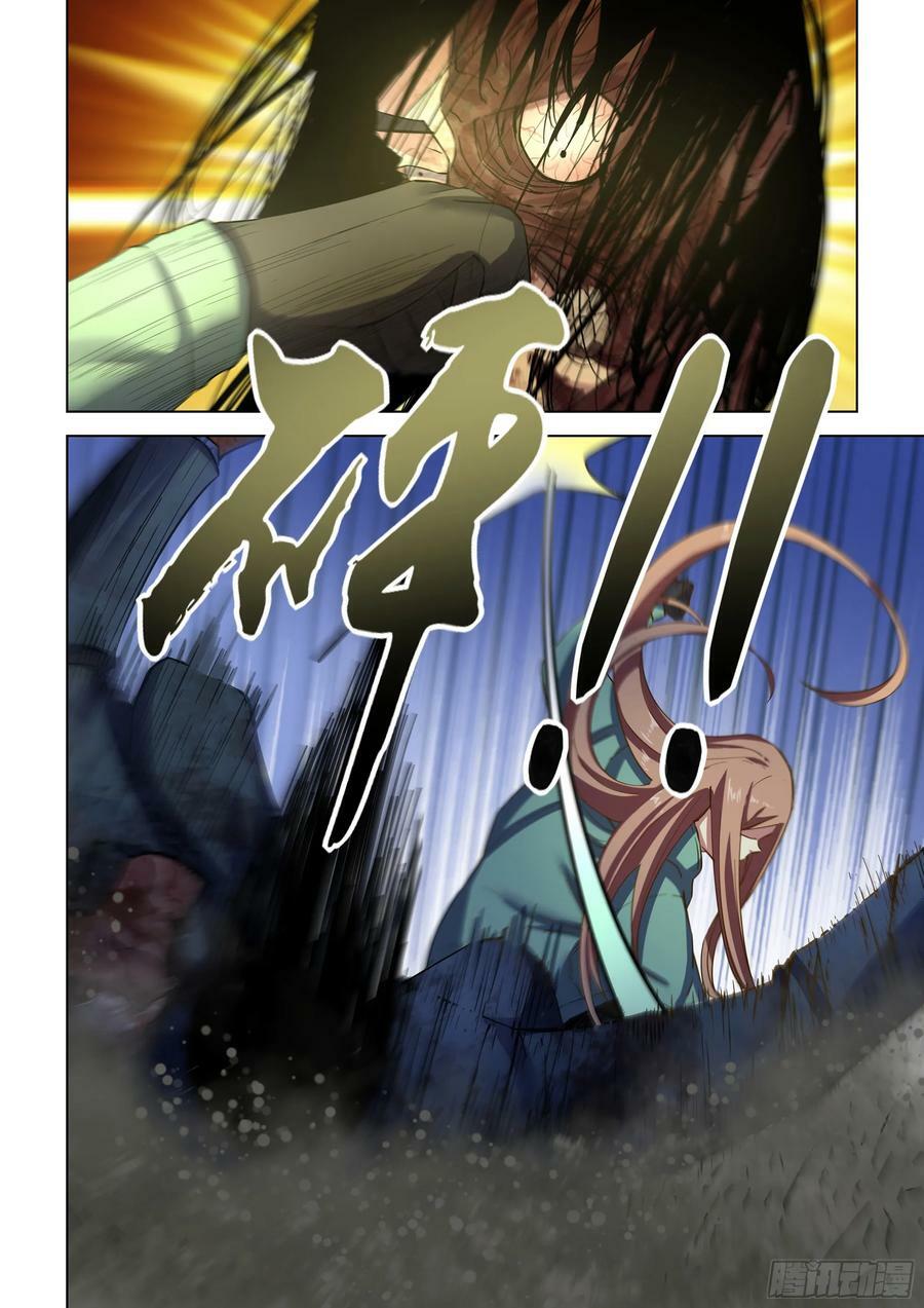 第509话7