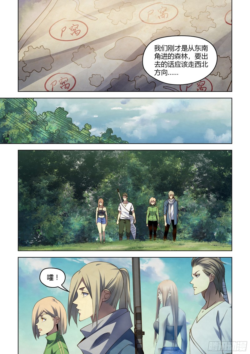 第387话6