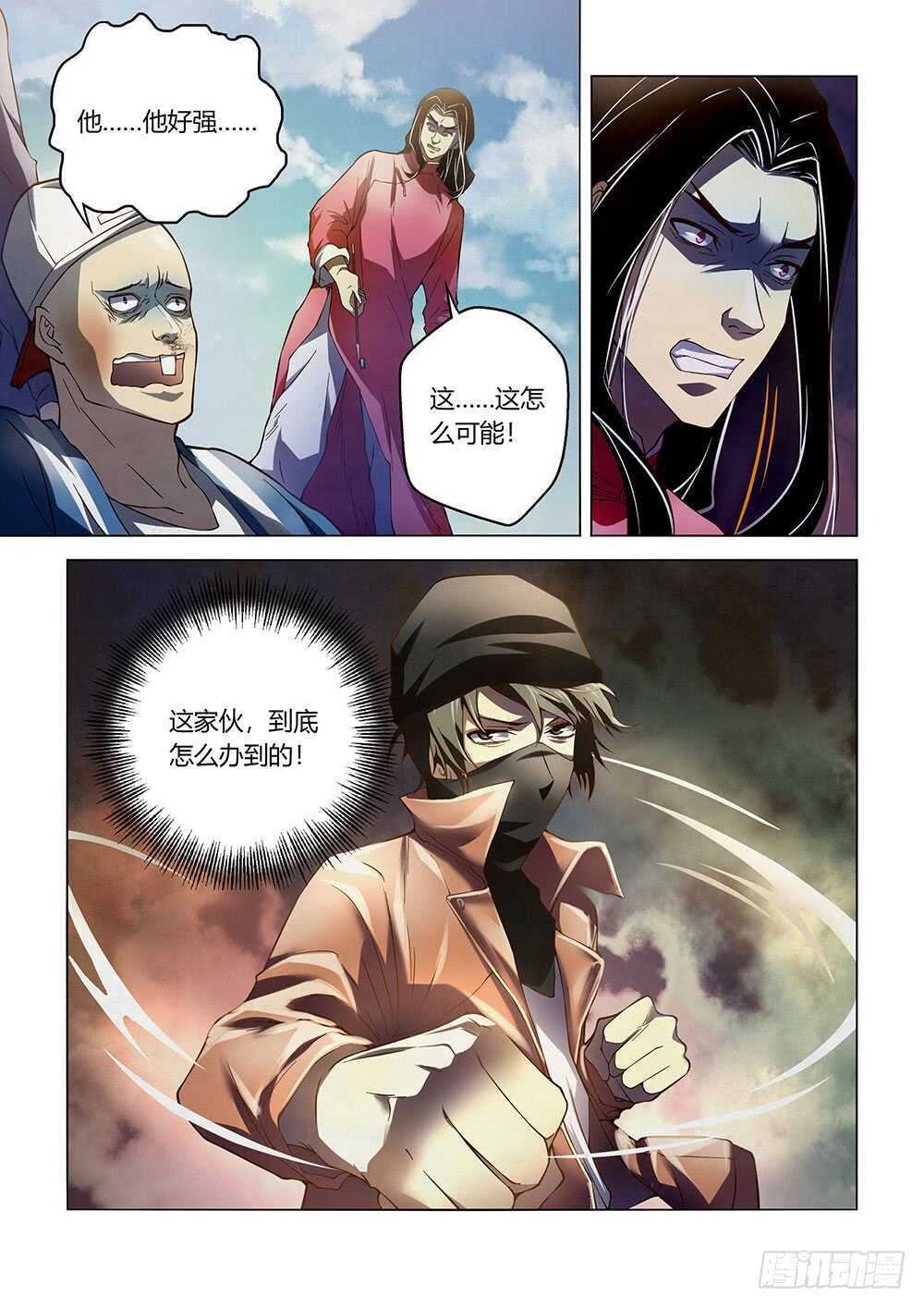 第123话2