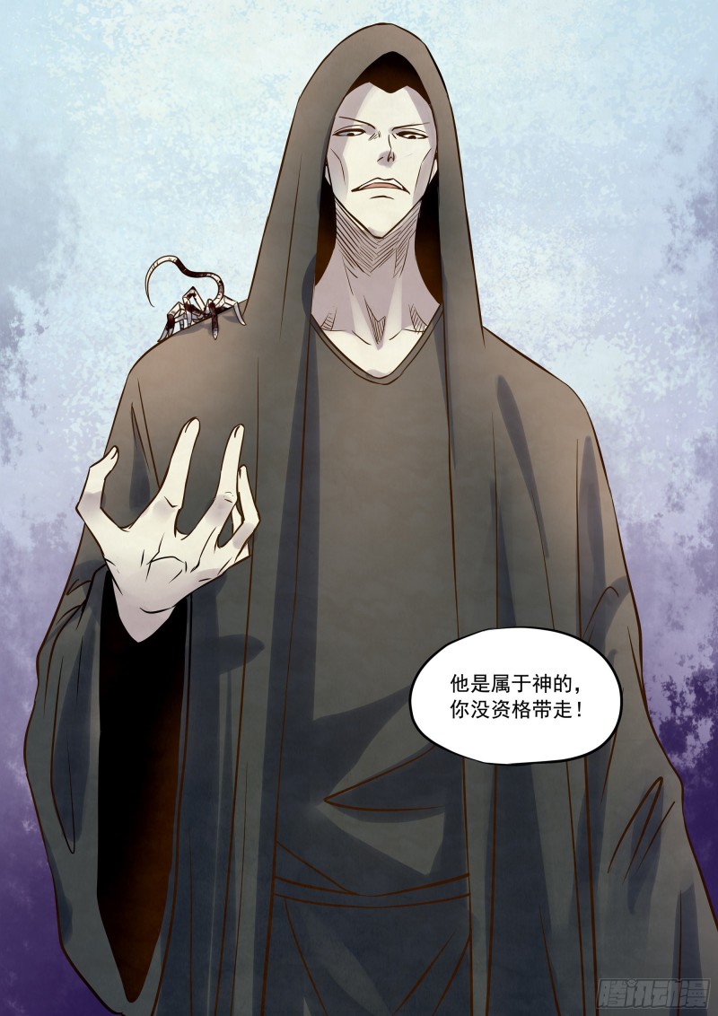 第332话14