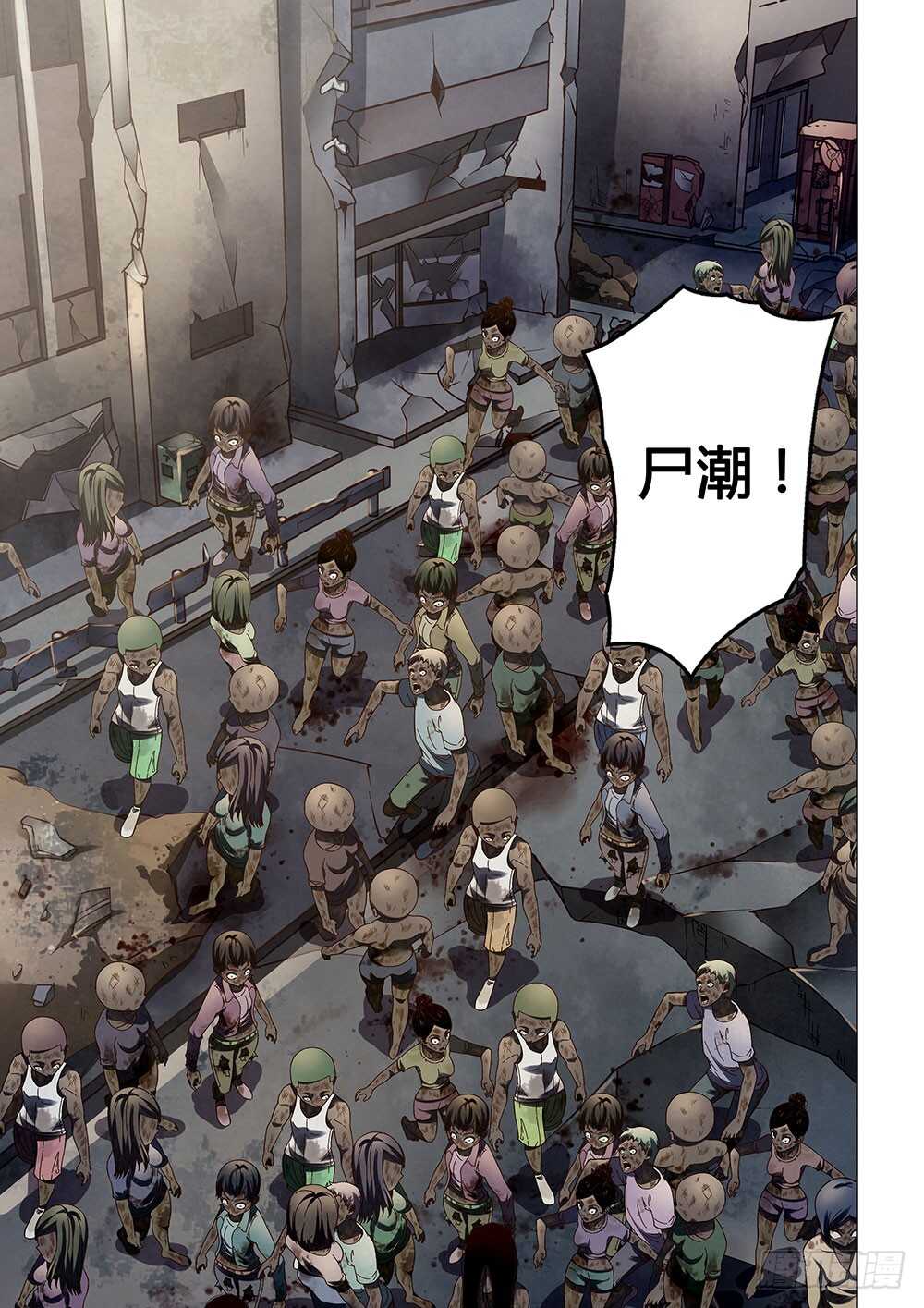 第136话8