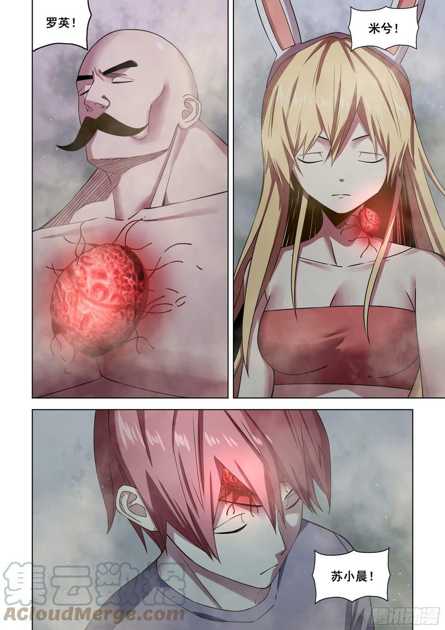 第513话14