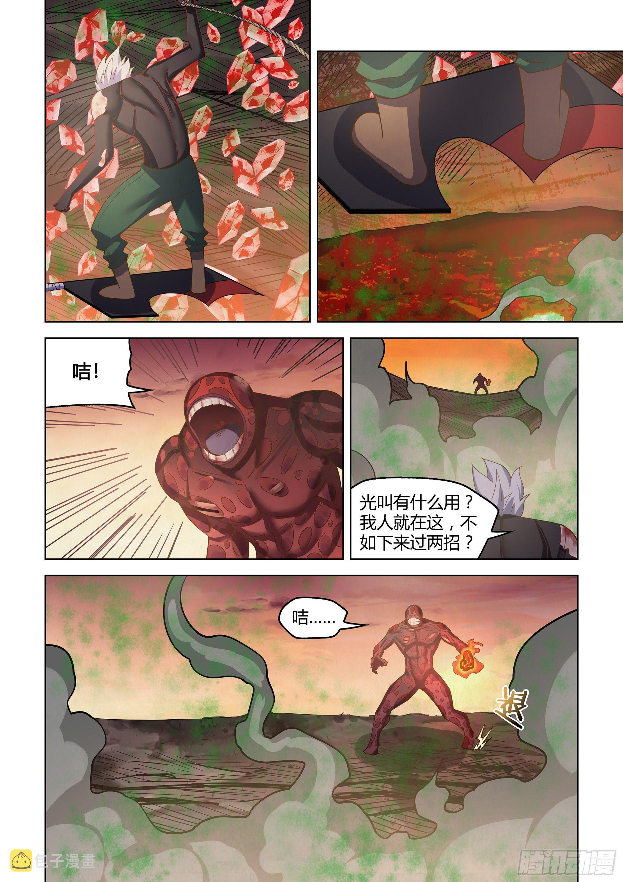 第445话10