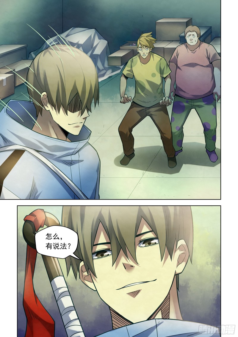 第266话14
