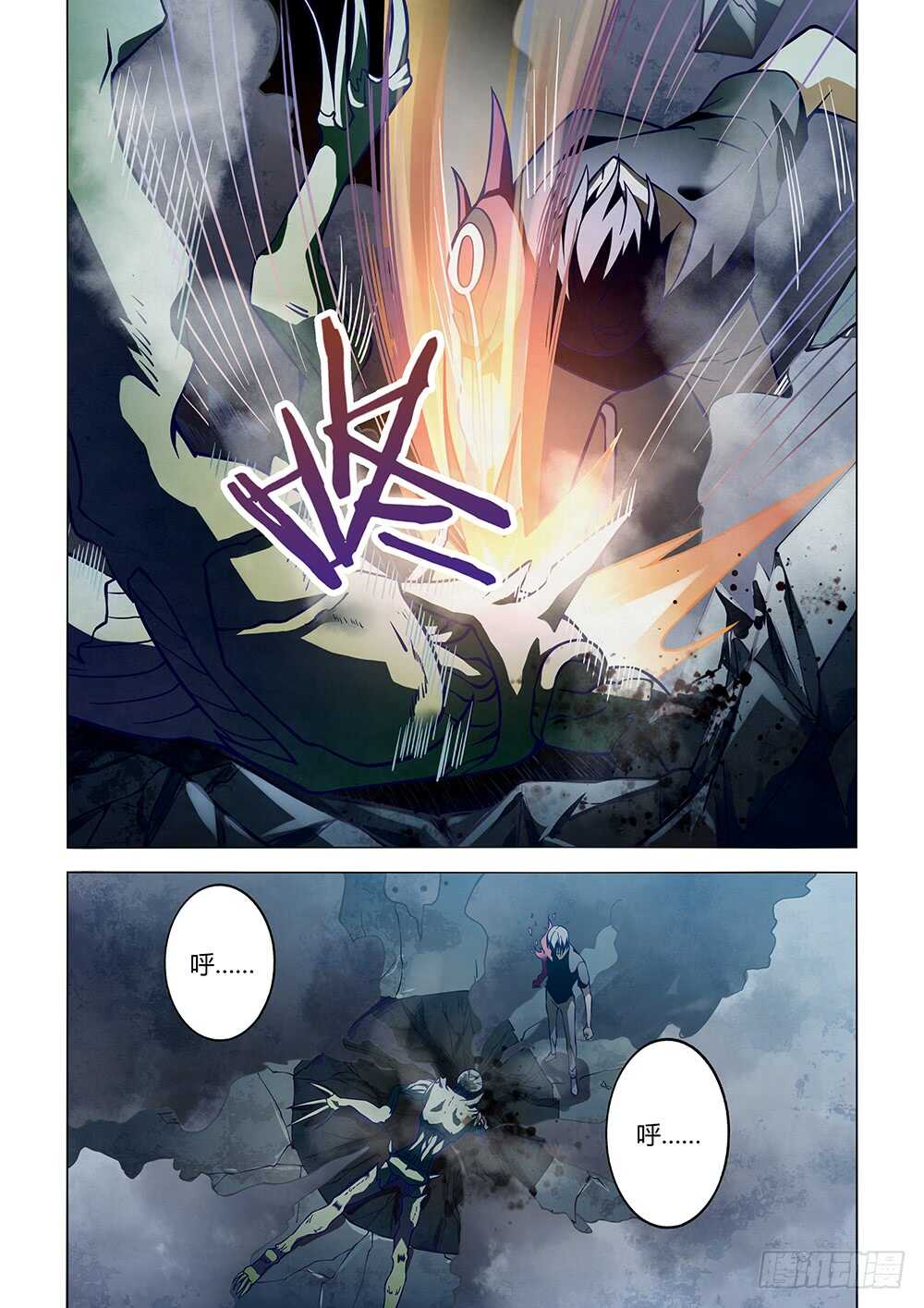 第104话9