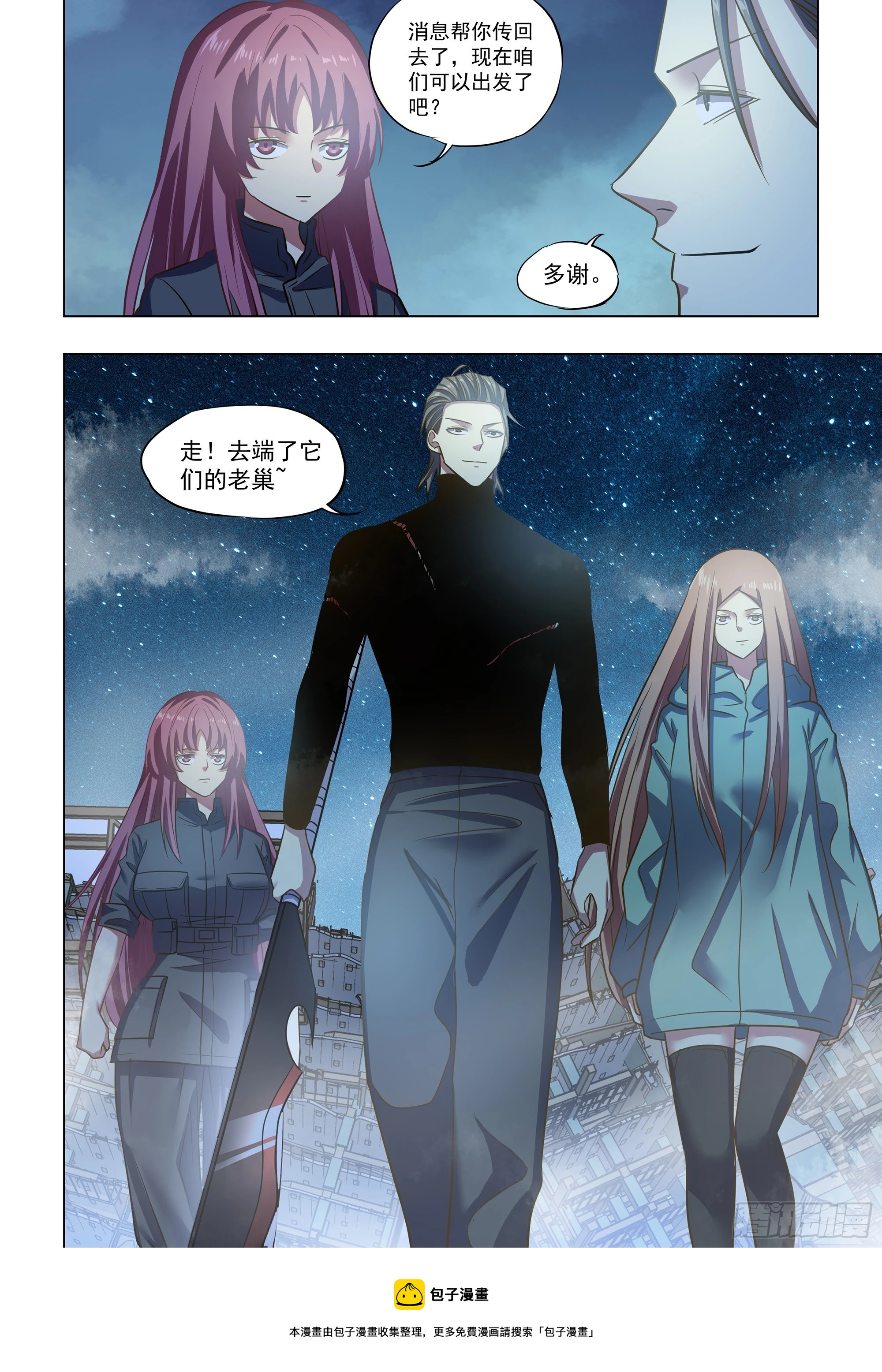 第491话15