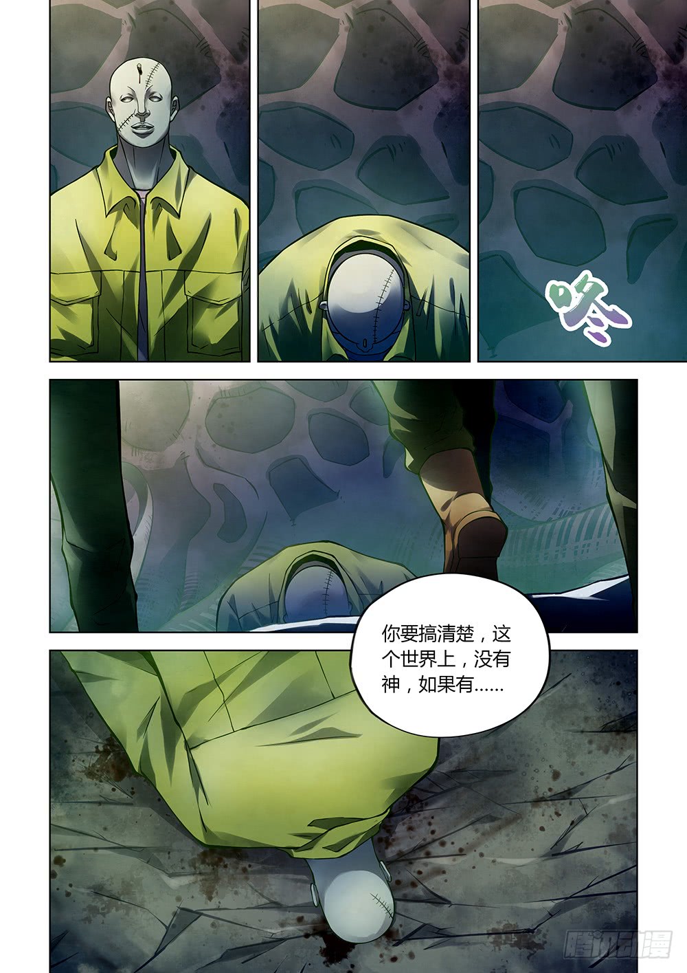 第158话11