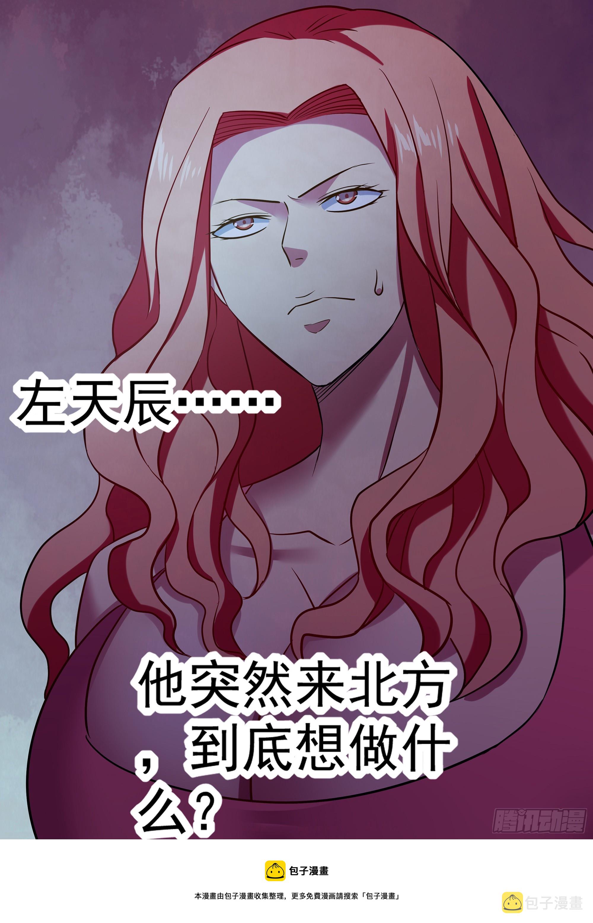第489话14