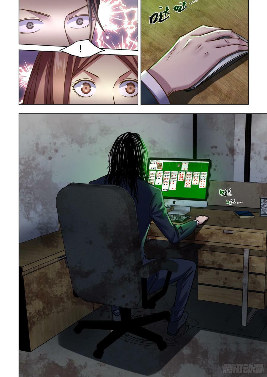 第508话5