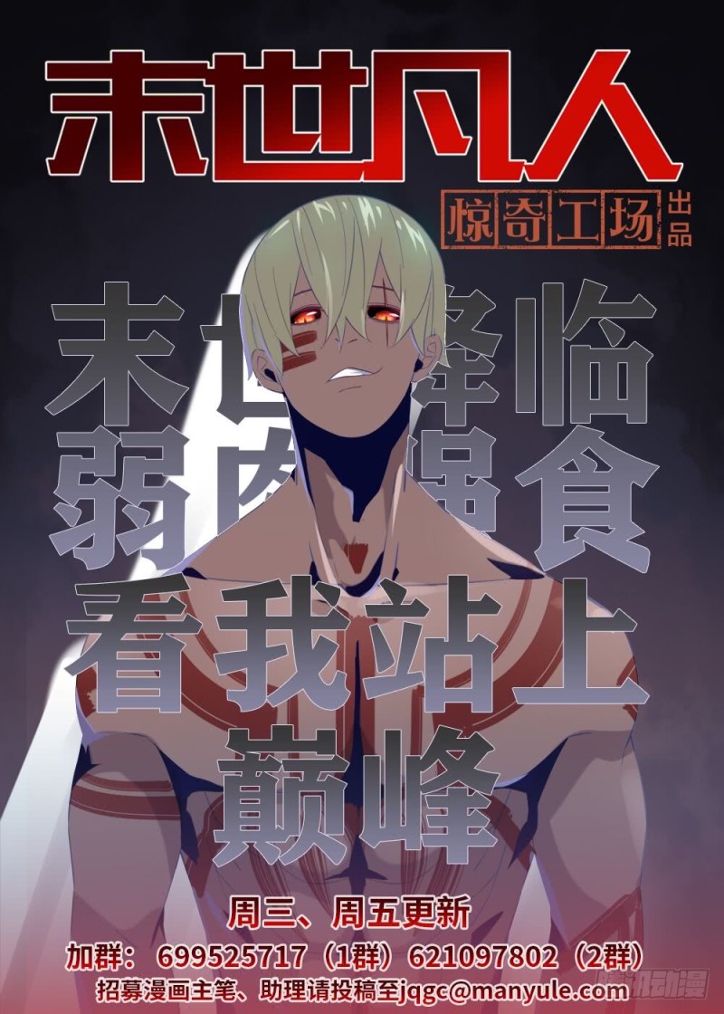 第199话15