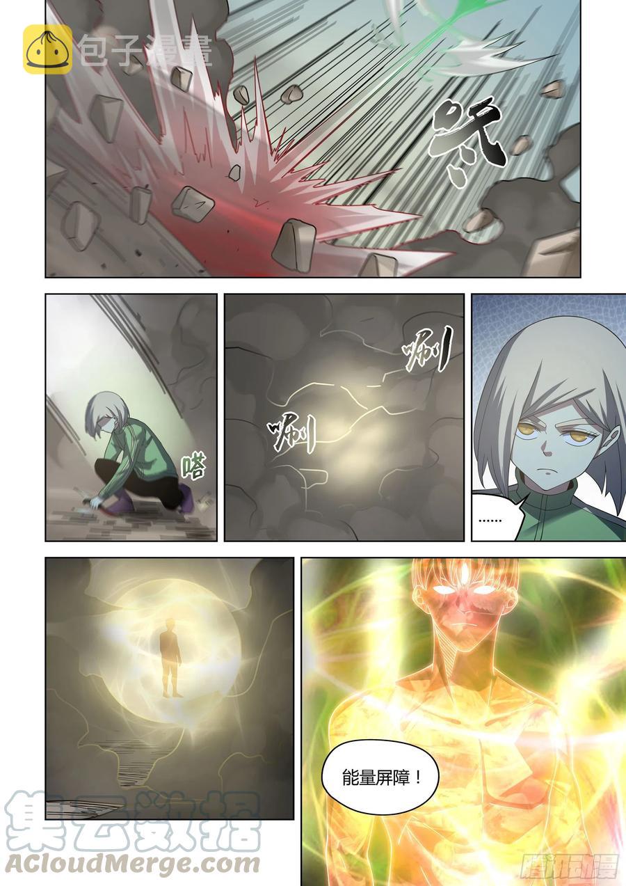 第370话10
