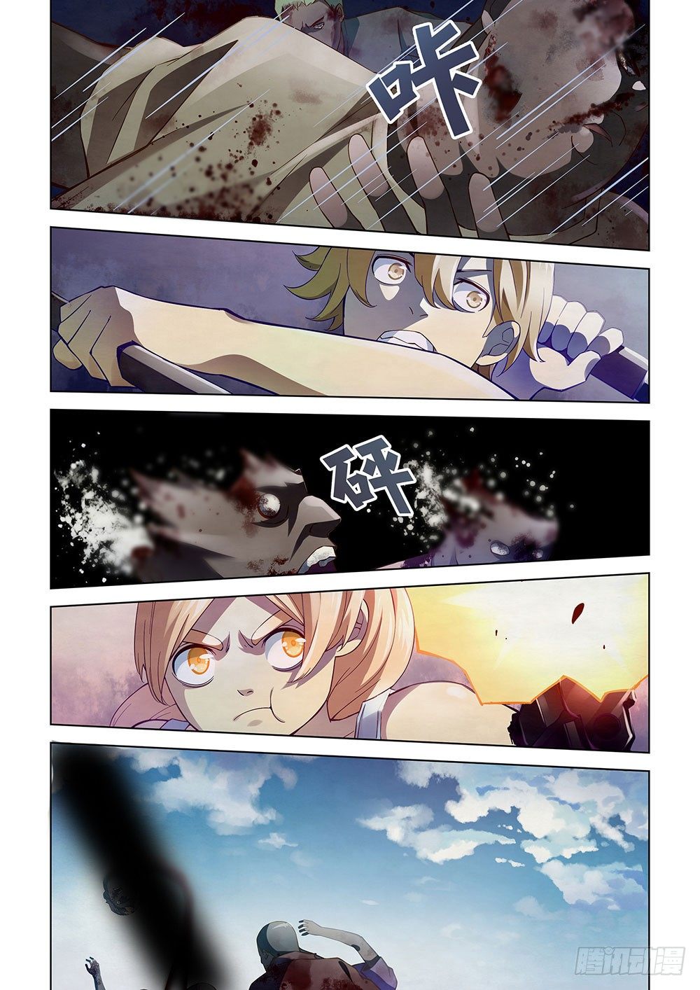 第50话6