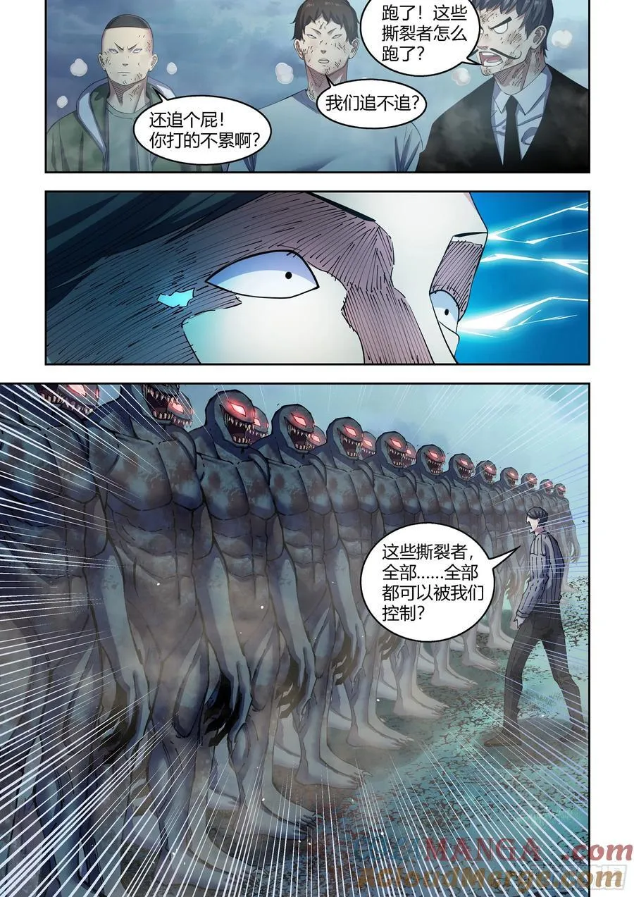 第563话12