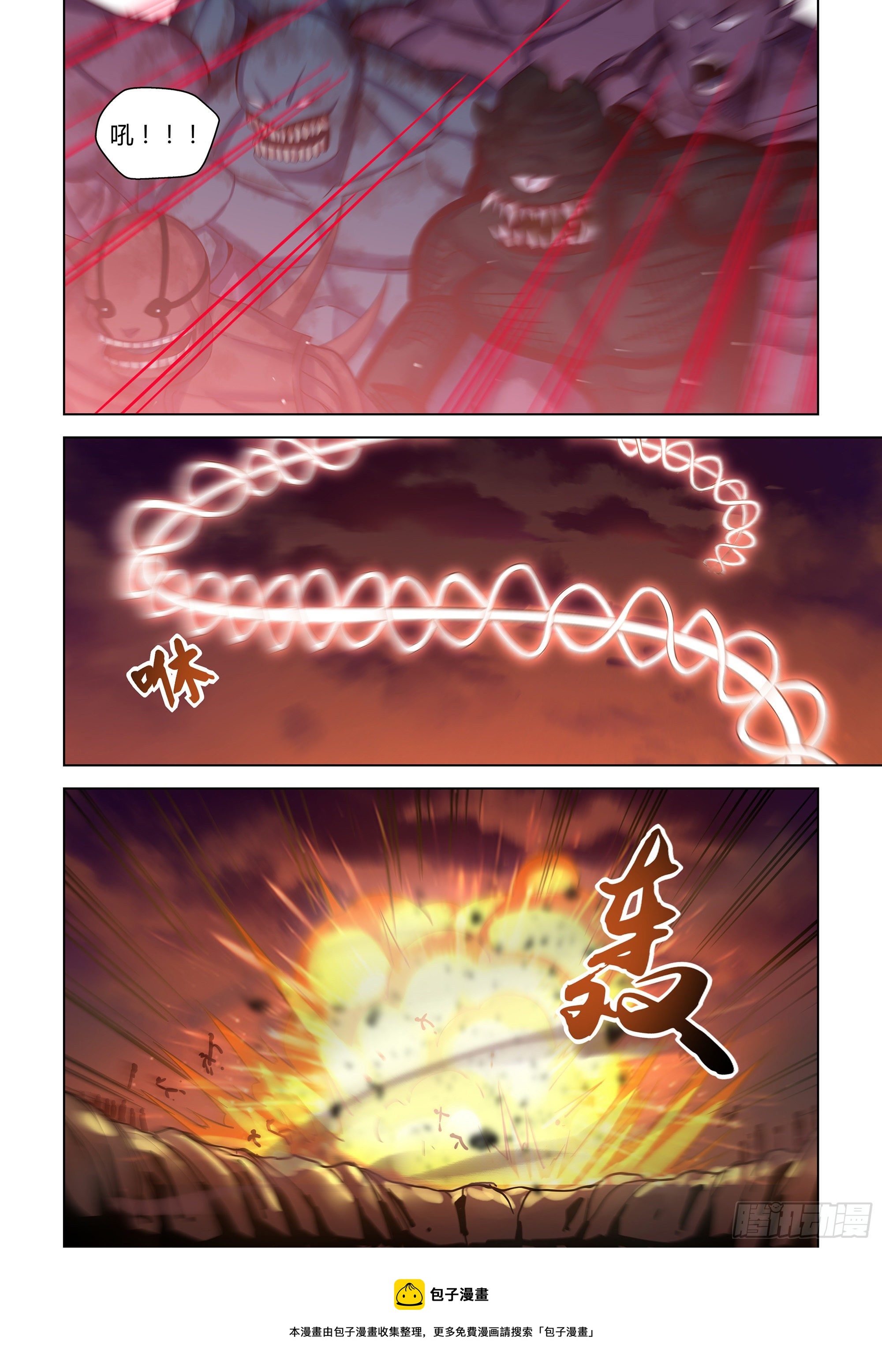 第436话8