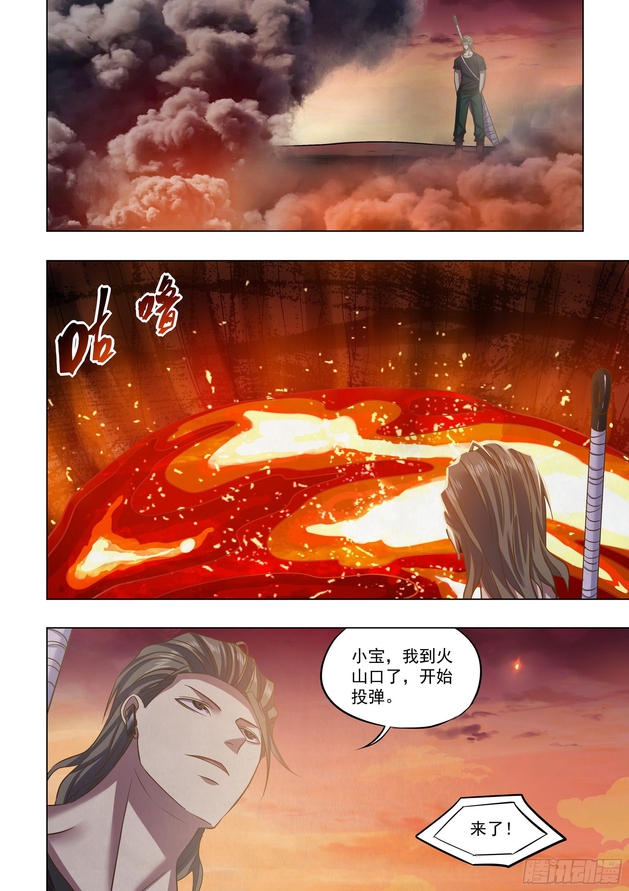 第443话11