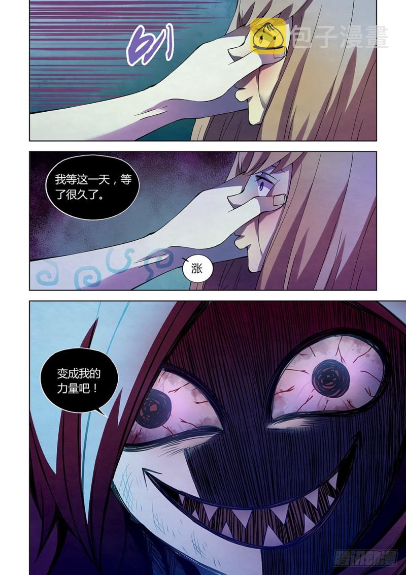 第193话10