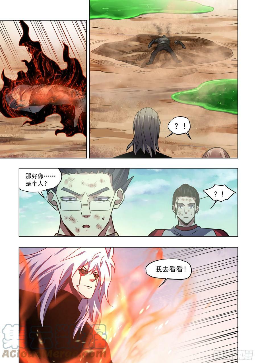 第512话12