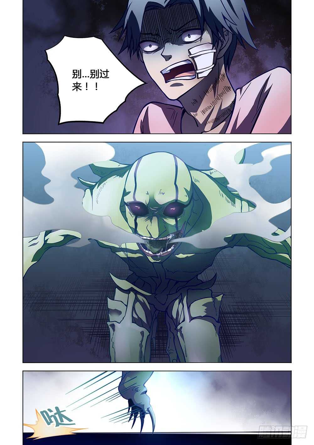 第103话5