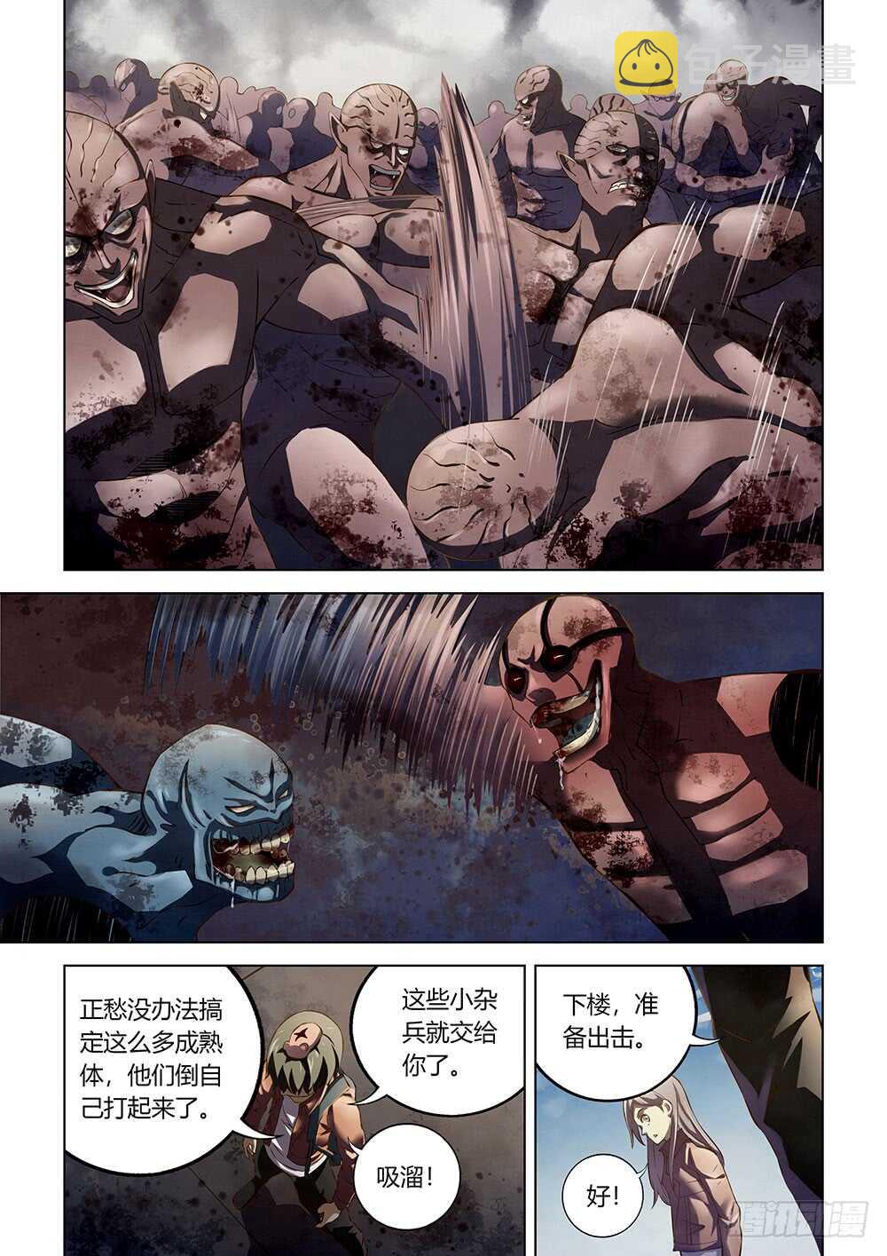 第139话6