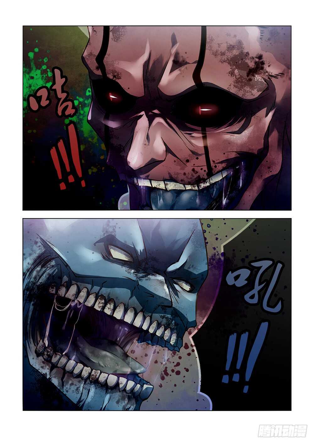 第138话11