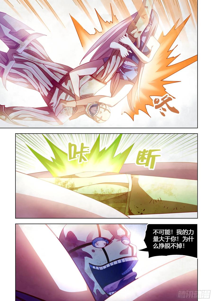 第379话9
