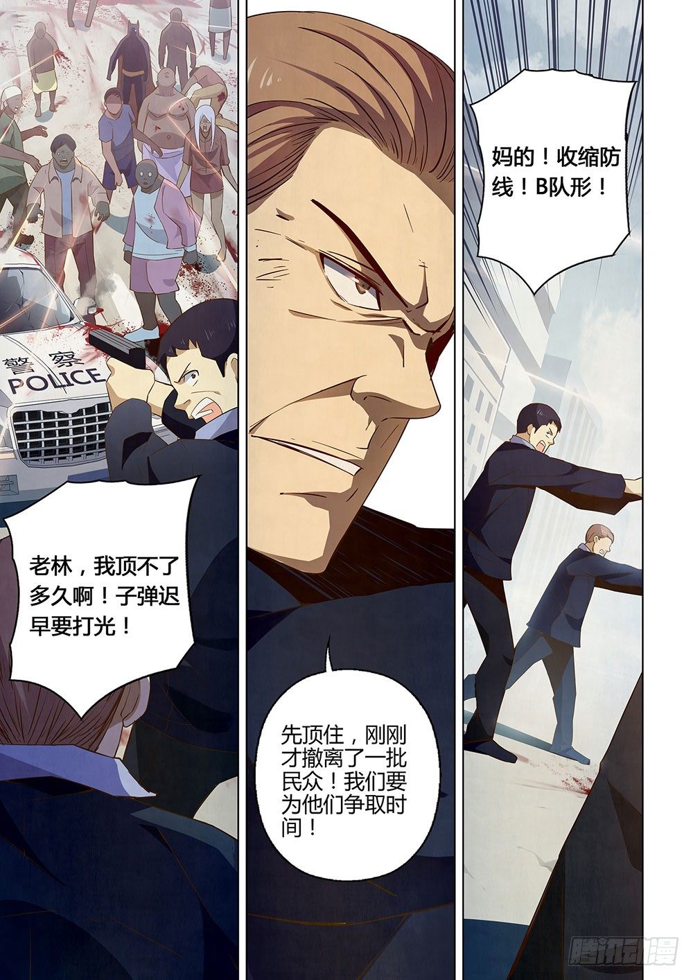 第27话8