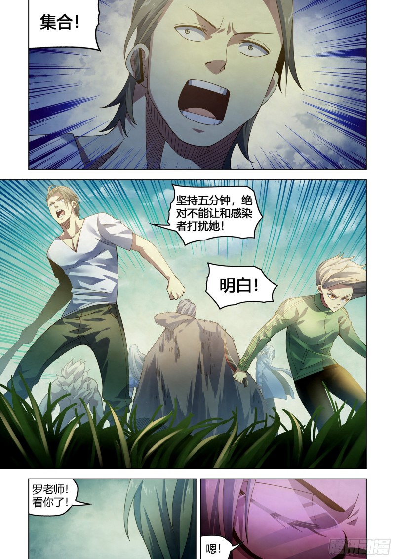 第389话7