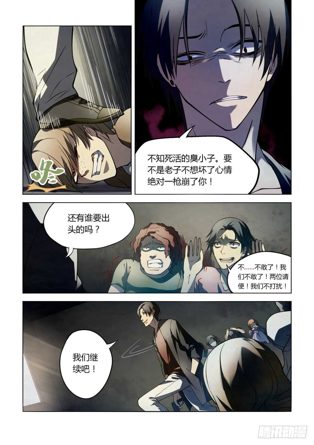 第100话13