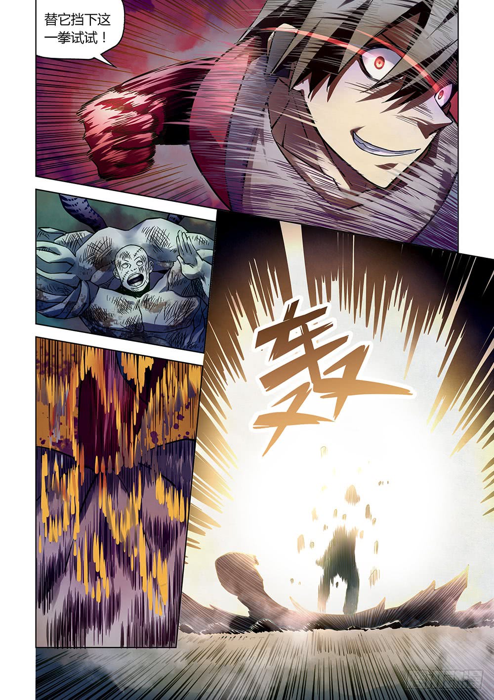 第159话14