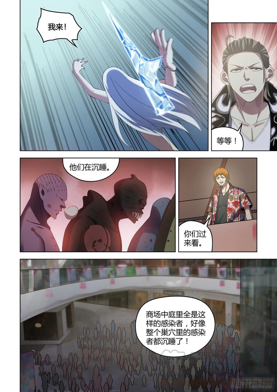 第364话10