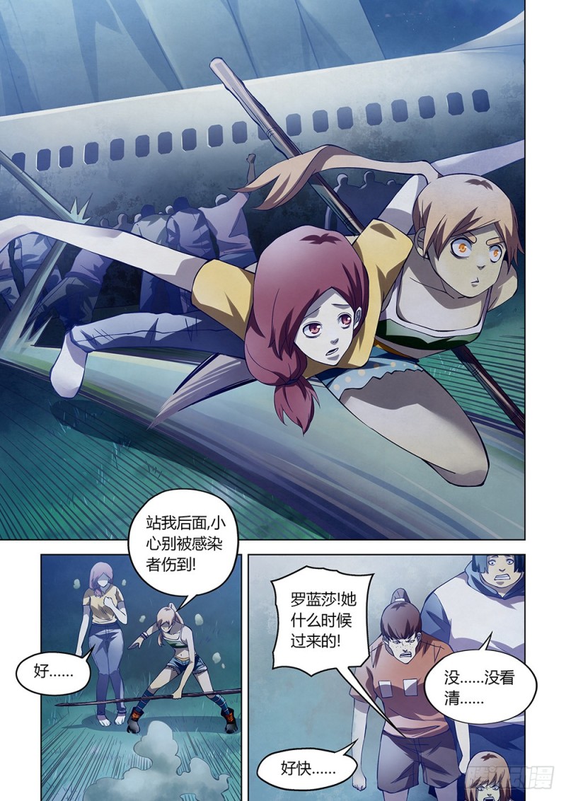第189话7