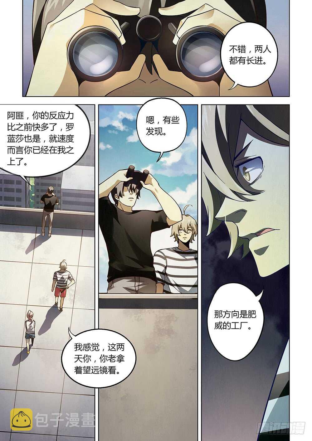 第68话7