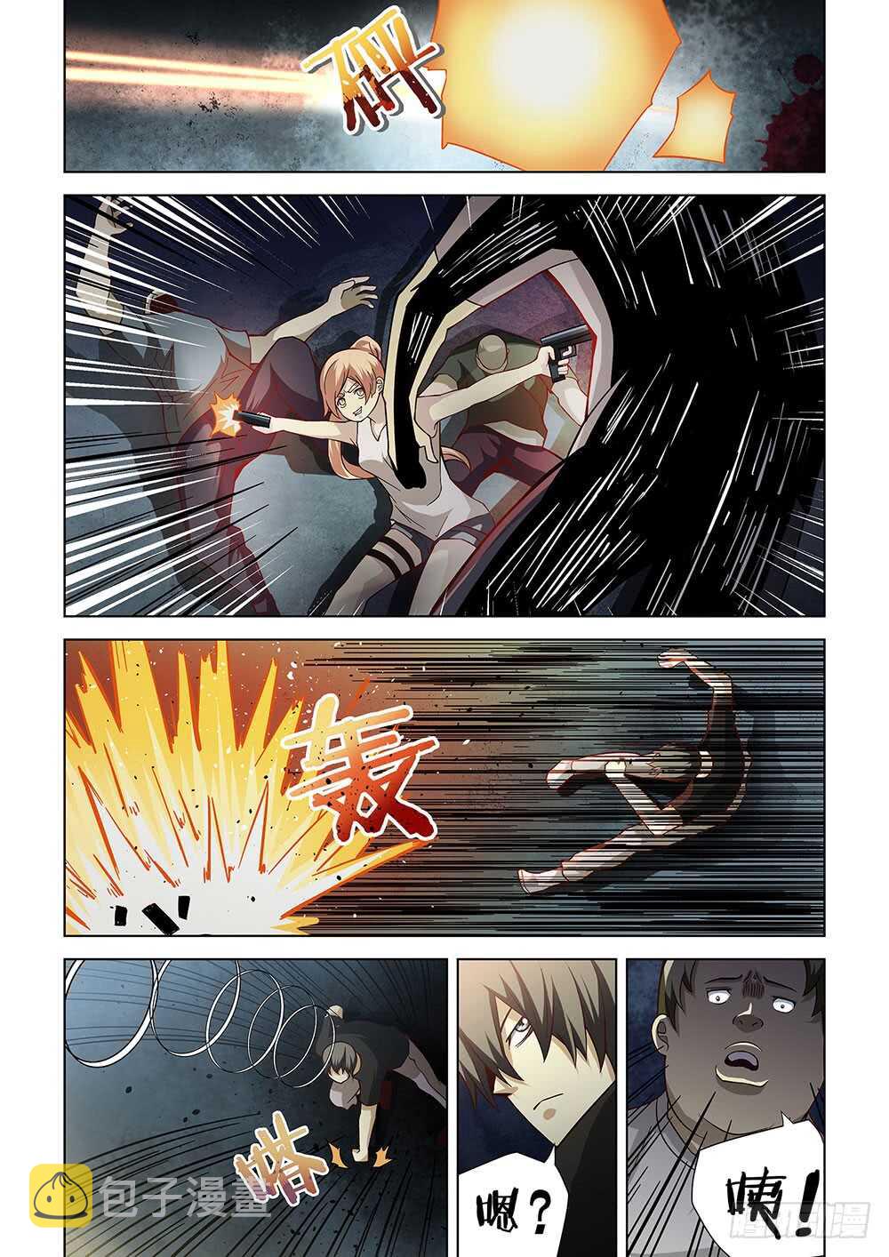 第79话7