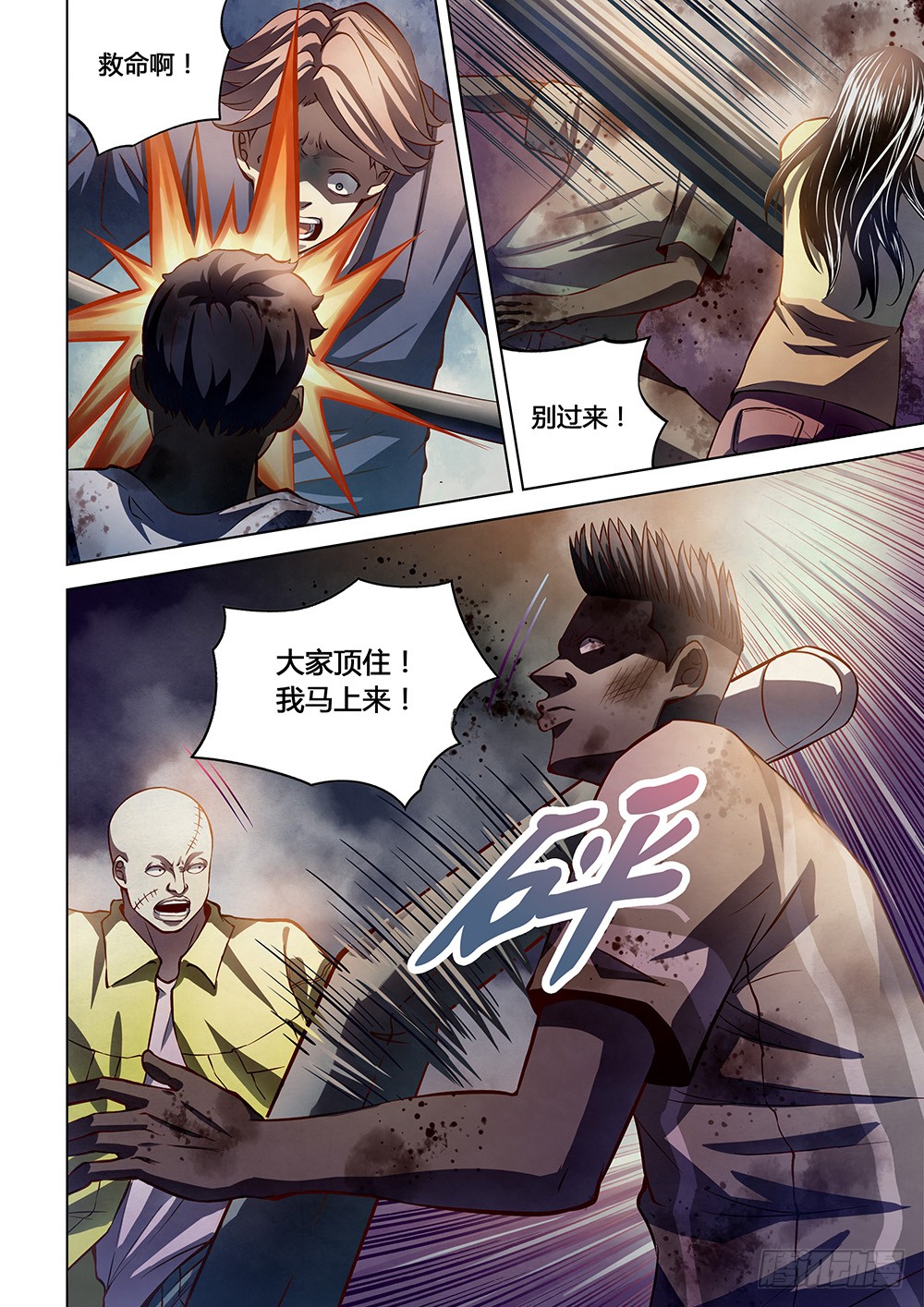 第156话9