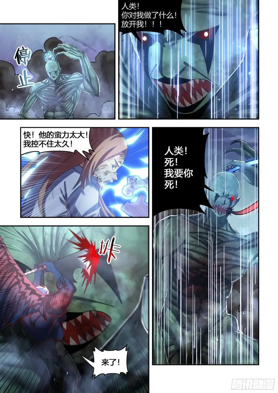 第568话9